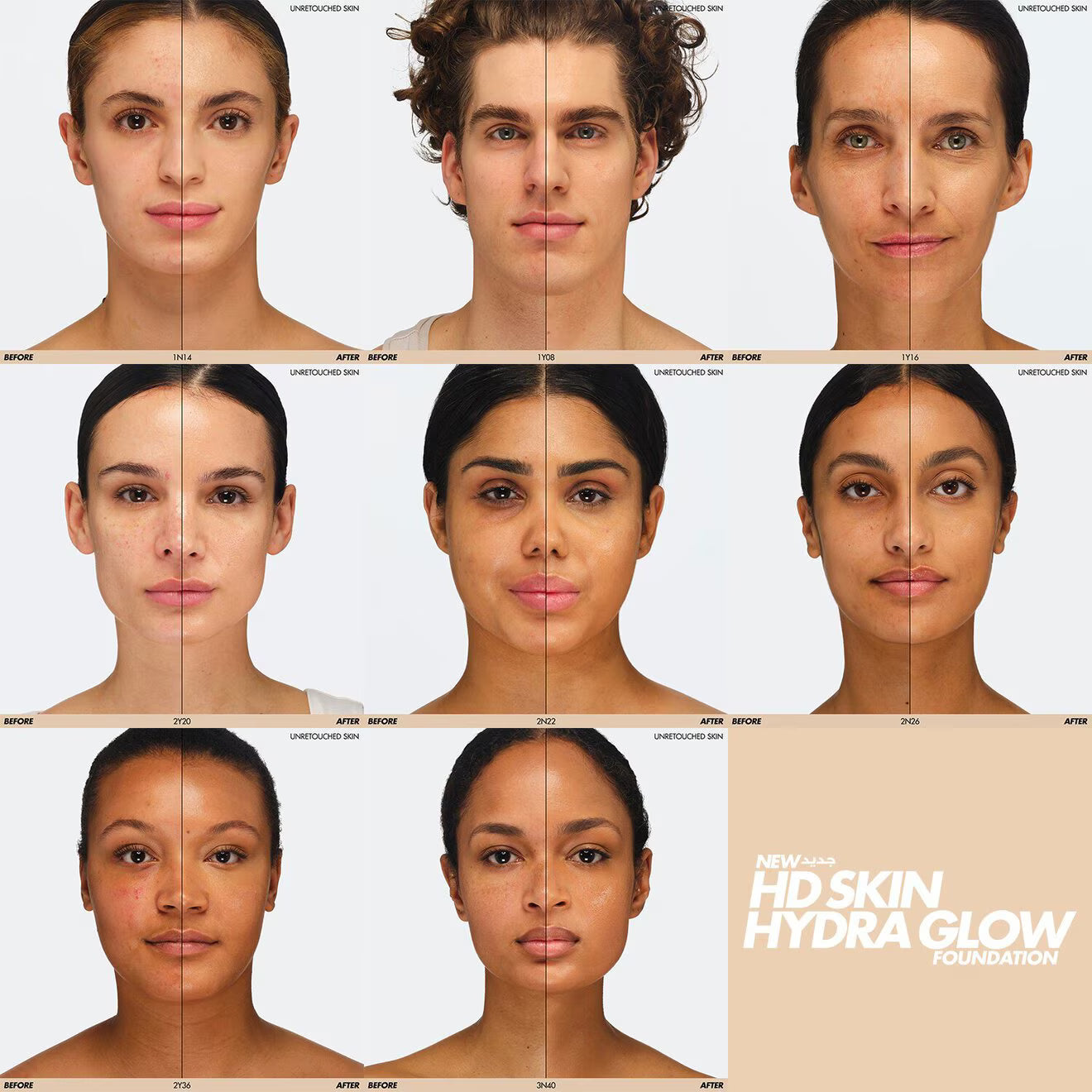 HD Skin Hydra Glow Foundation