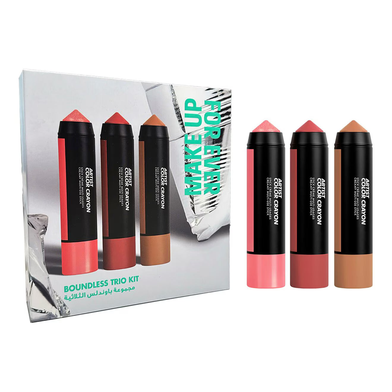 Boundless Trio Kit