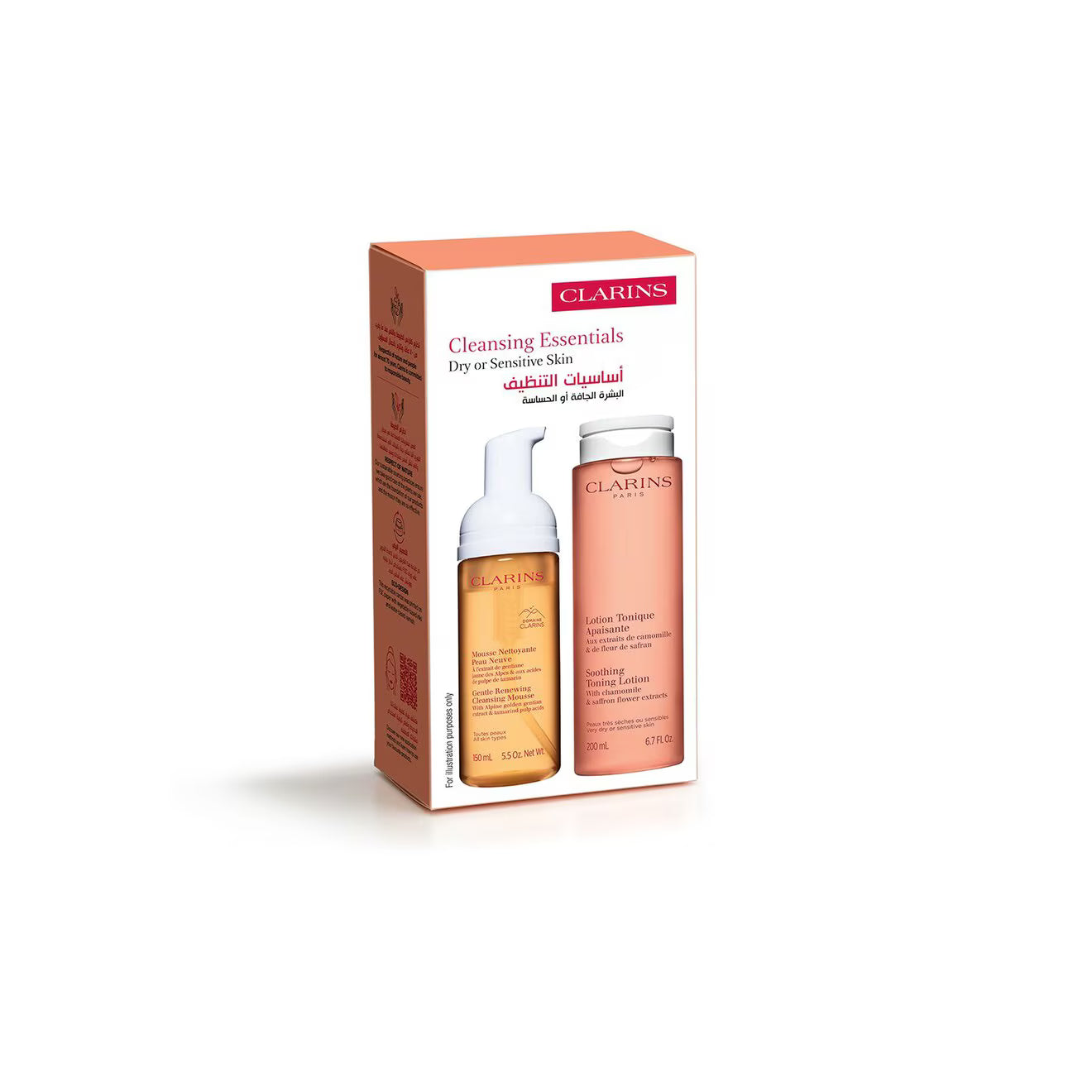 Cleansing Soothing Set