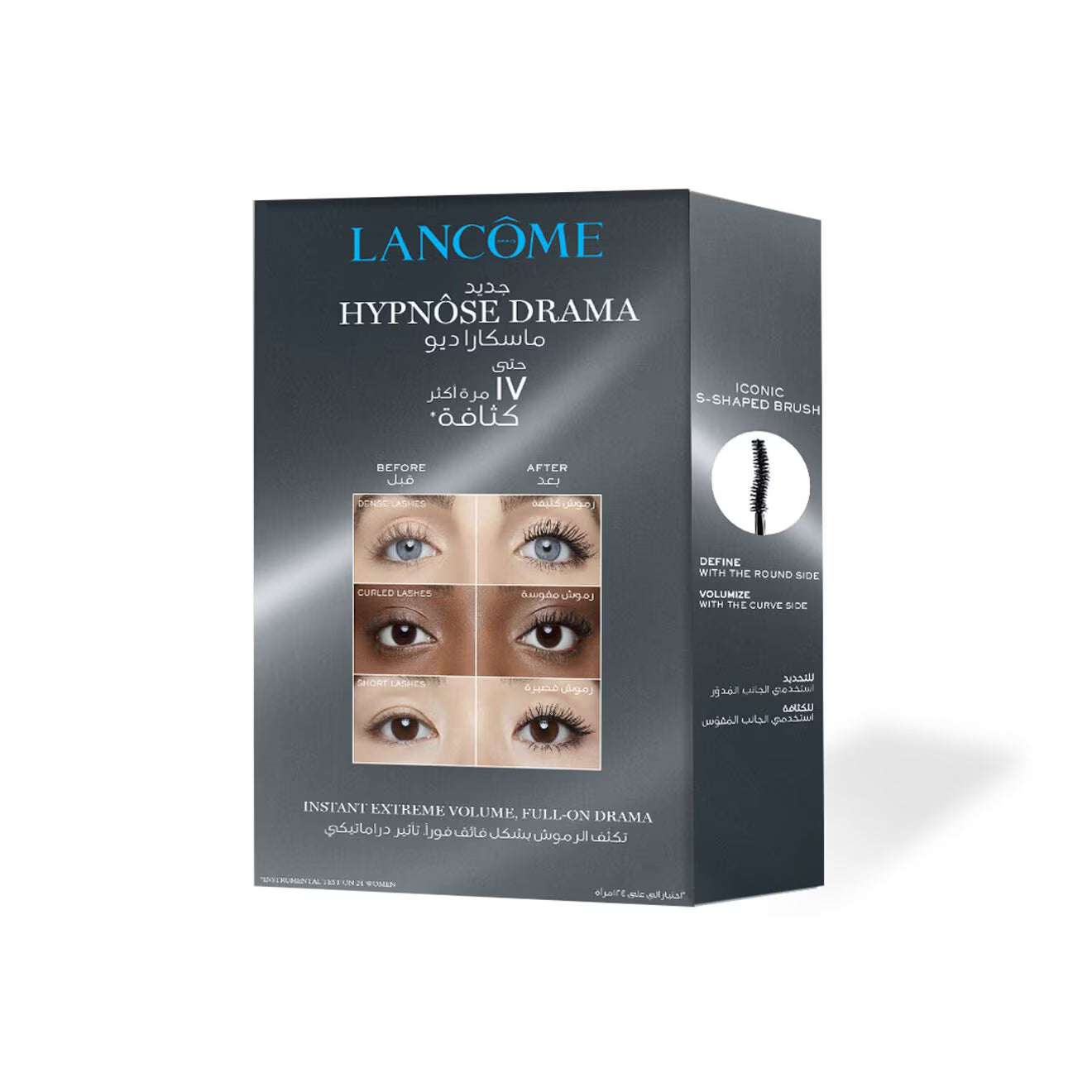 Hypnôse Drama Duo Ramadan Gift Set