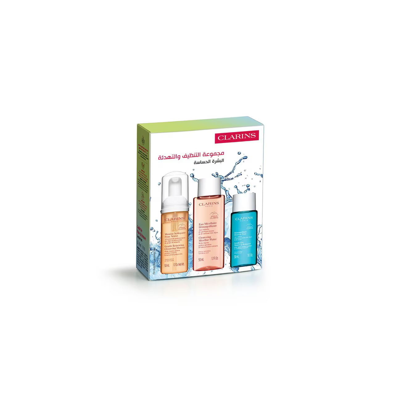Cleansing Essentials - All Skin Types