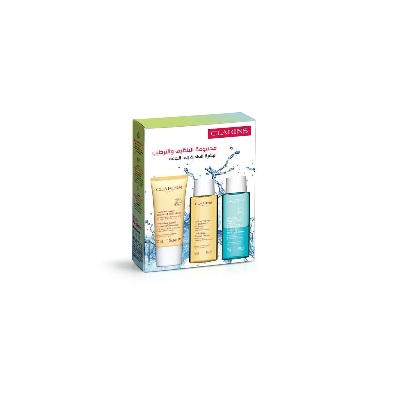 Cleanse & Tone Kit - Normal To Dry Skin
